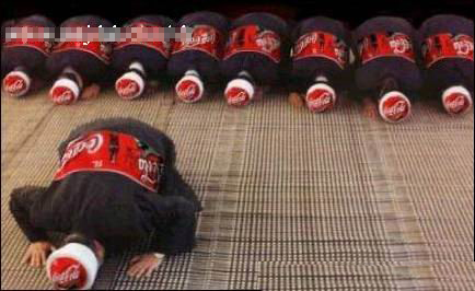 coca akbar